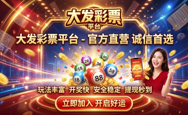 2024年正版资料免费大全